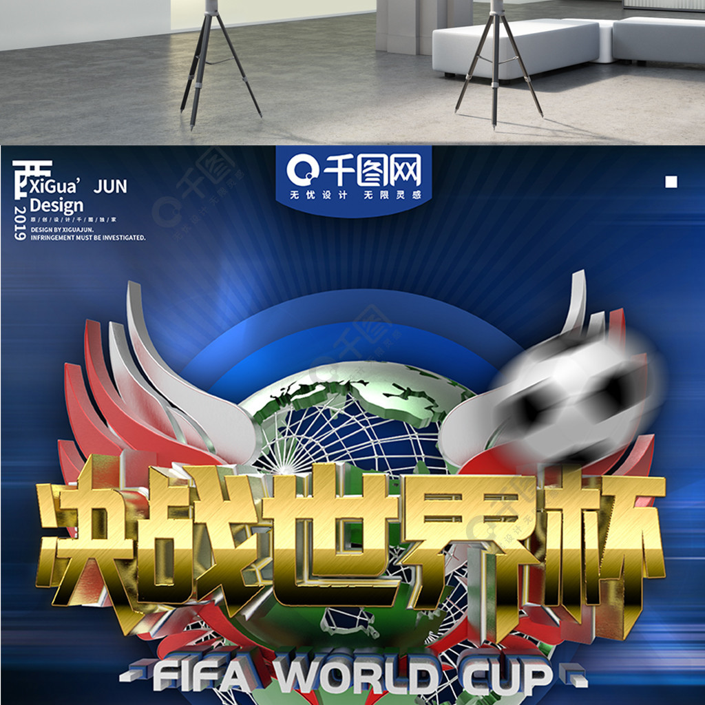 轧胚机 预处理设备